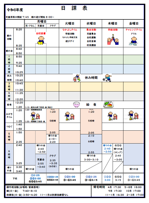 スクリーンショット 2026-04-10 140252.png