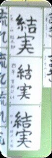 画像8.jpg