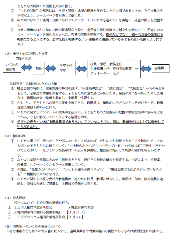 スクリーンショット 2026-04-10 143120.png