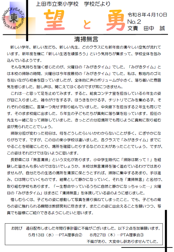 スクリーンショット 2026-04-10 141902.png