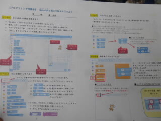 P1250027.jpg