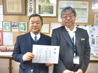 P1250060.jpg