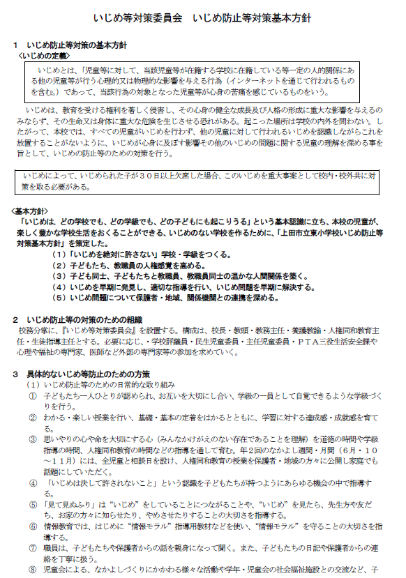 スクリーンショット 2026-04-10 143112.png