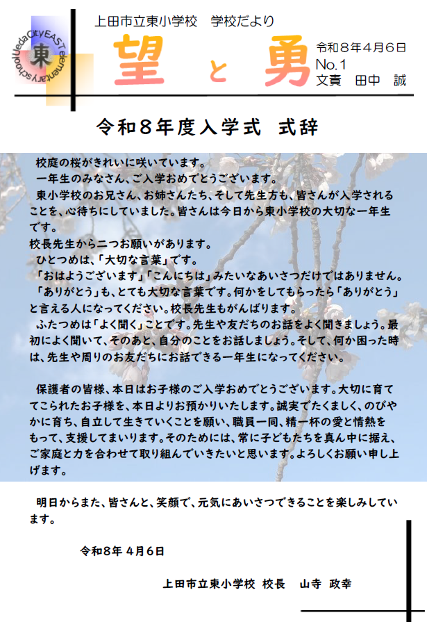 スクリーンショット 2026-04-10 140223.png