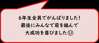画像6.jpg