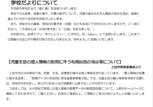 スクリーンショット 2026-04-10 140239.png