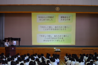 201908262gakkisigyousiki002.JPG