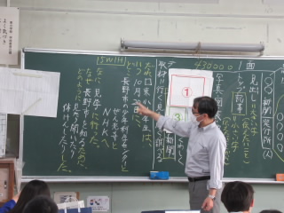 20201022sinmai003.JPG