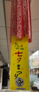 20240716-5-6.png