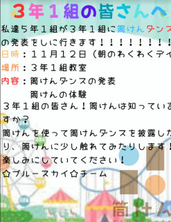 20241112-1.png