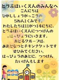 20241112-2.png