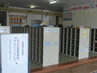P1210001.jpg