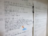 P1210285.jpg