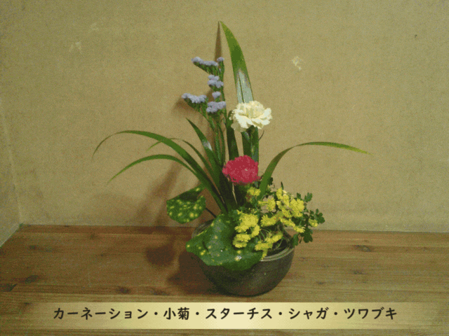 ホームページTOP用 (640 x 480 px).gif