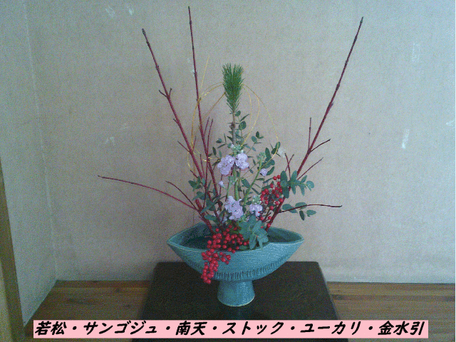 20250116top.gif