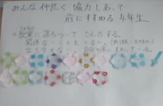 20250520mokuhyou01.jpg
