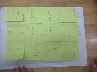 20250528kotoba002.jpg