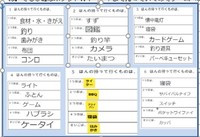 3年jam4.jpgのサムネイル画像