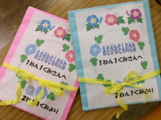 20240423mukearu004.jpg