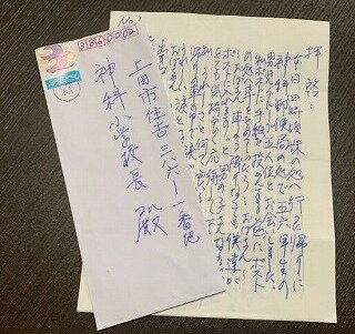 スクリーンショット 2025-11-26 191250.jpg