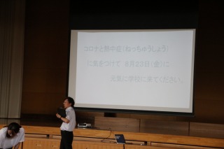 60725syugyousiki (9).jpg