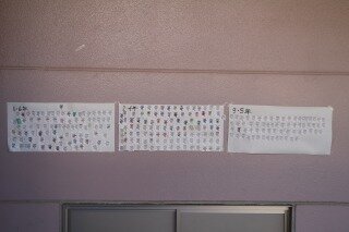 70121jidoukai (1).jpg
