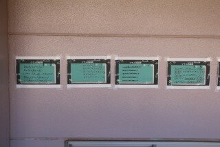 70121jidoukai (2).jpg