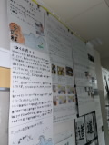 aratanamokuhyou501.jpg