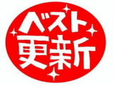 200besuto201.jpg
