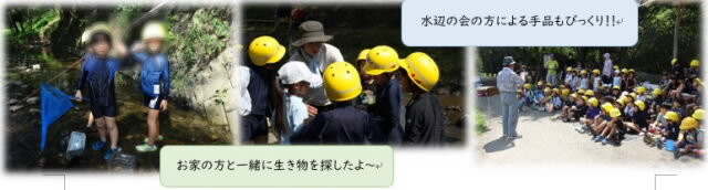 kawaasobi221.jpg