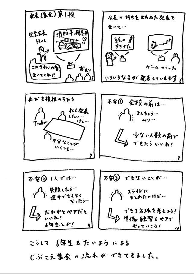 manga102.jpg