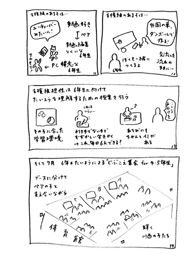 manga103.jpg