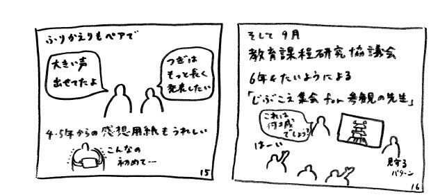 manga1041.jpg