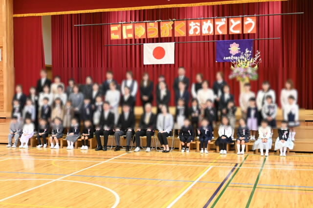 nyuugakusiki071.jpg