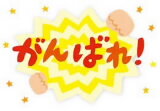 oonawa1101.jpg