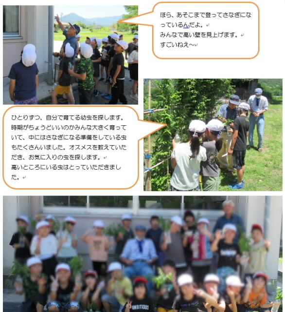 tyounoohanasi003.jpg
