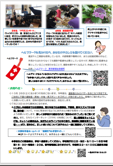 スクリーンショット (95).png