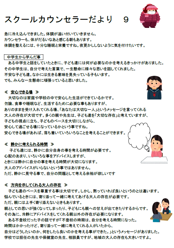 スクリーンショット 2026-02-02 112412.png