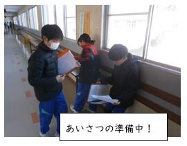 20250217hikitugi3.JPG
