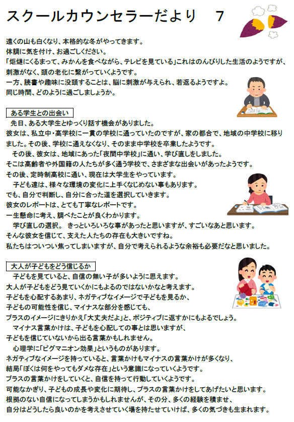 スクリーンショット 2025-11-26 153727.png