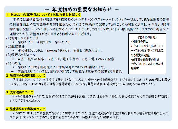 スクリーンショット 2026-04-08 105825.png