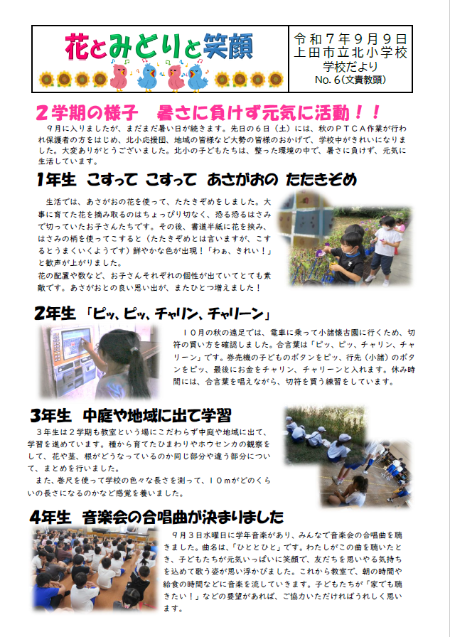 スクリーンショット 2025-09-12 163056.png