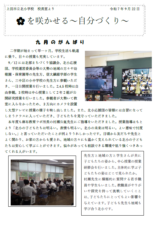 スクリーンショット 2025-09-22 141241.png