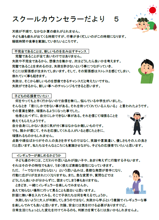 スクリーンショット 2025-09-17 162506.png