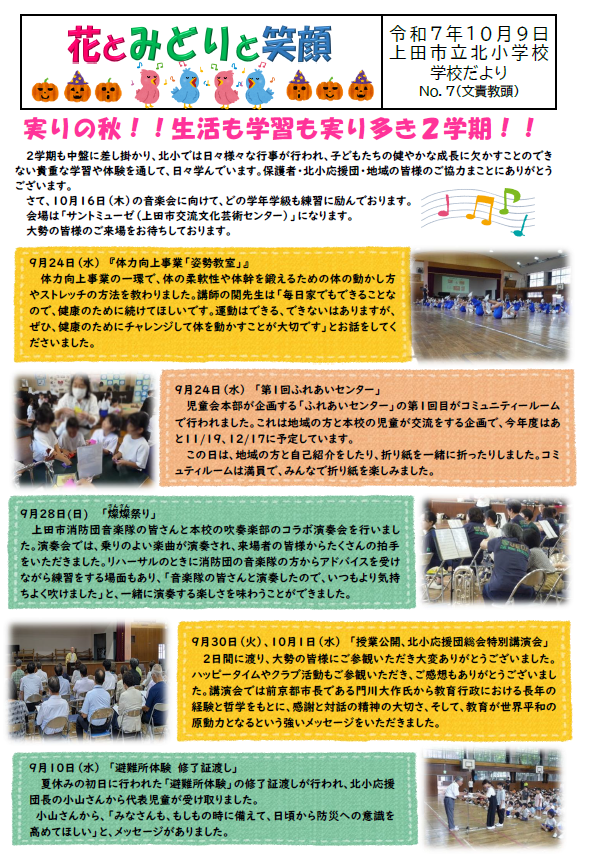 スクリーンショット 2025-10-15 125541.png