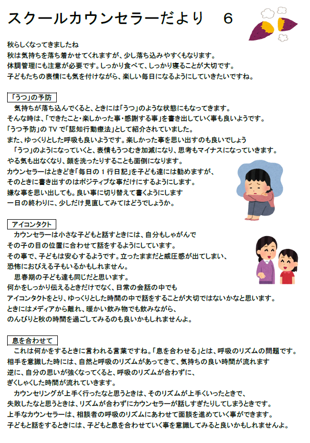 スクリーンショット 2025-10-27 170635.png