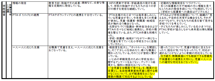 スクリーンショット 2025-11-17 113925.png