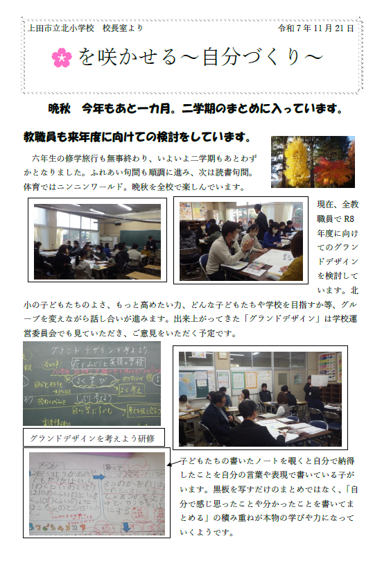 スクリーンショット 2025-11-26 092118.png