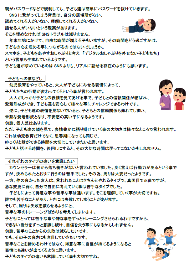 スクリーンショット 2025-12-17 095731.png