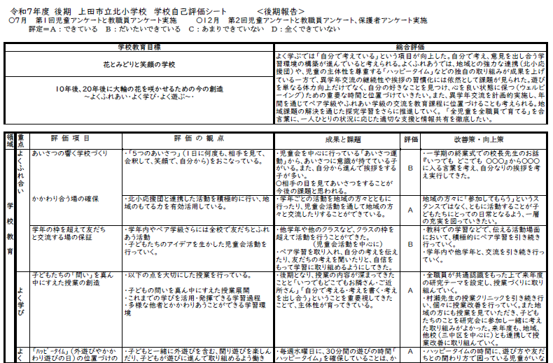 スクリーンショット 2026-02-02 114308.png